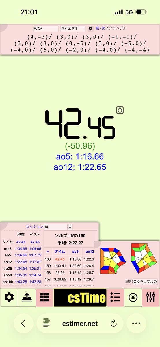 ゆめもぐら tweet media
