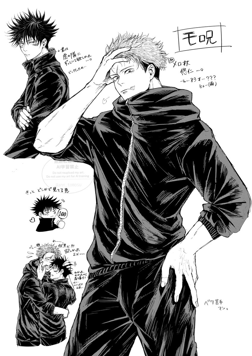 ともす tweet media