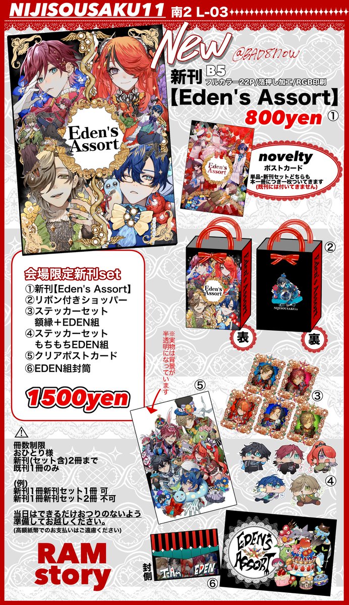 BAD脳✦南2 L-03 tweet media