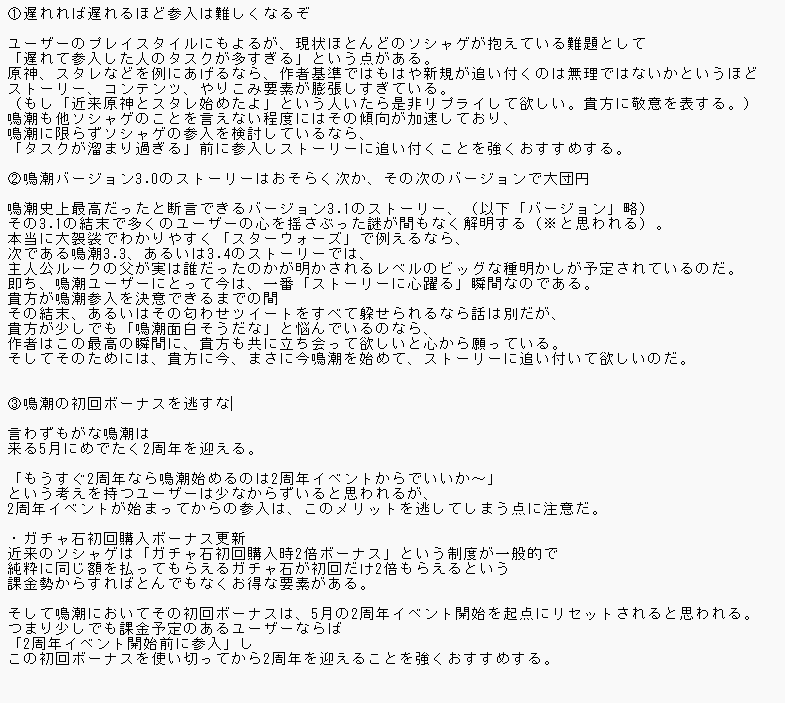 カヤキ@ボイス依頼受付中 tweet media