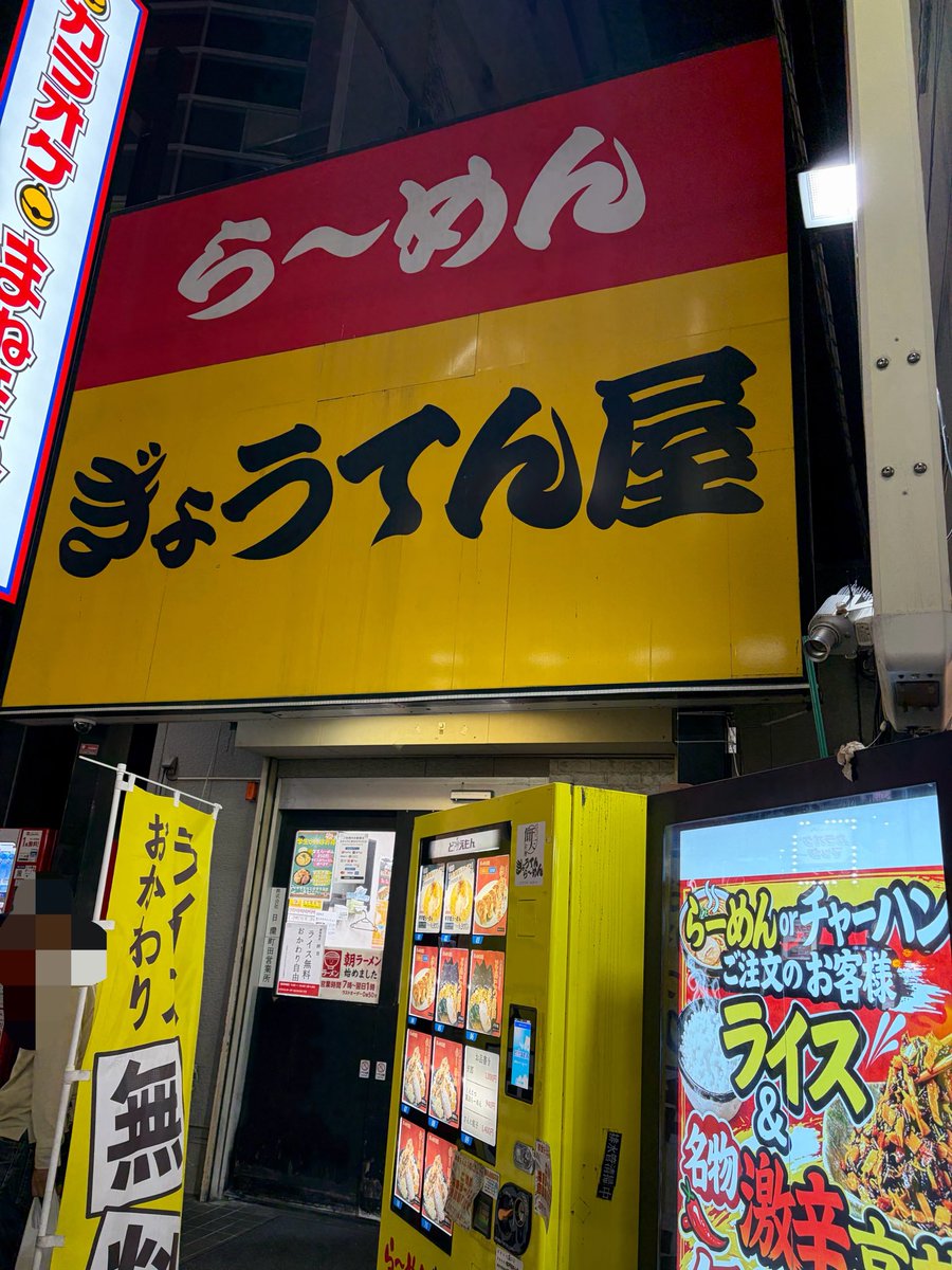 ヨーマ（天上院妖真） tweet media