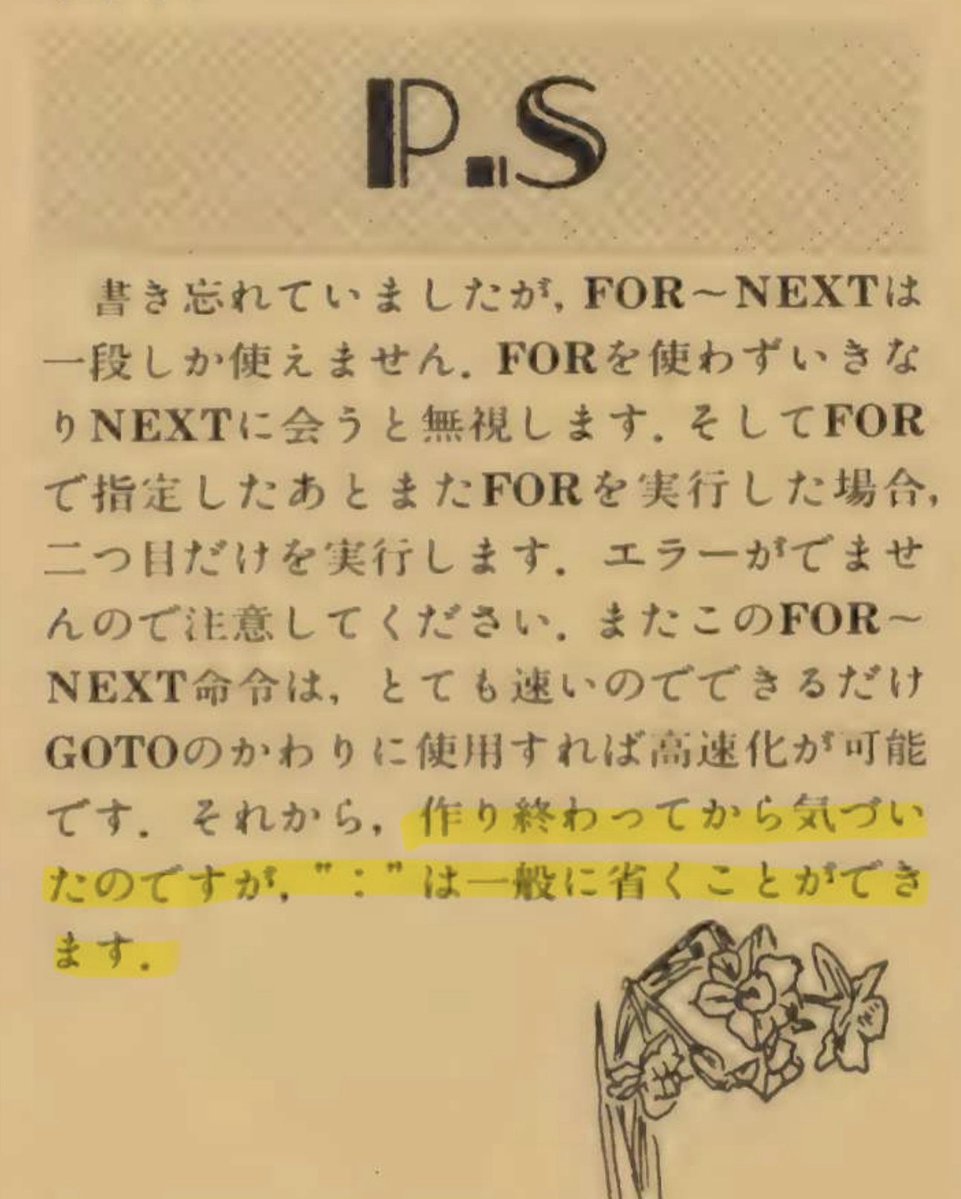 Fan_PC-1251 tweet media