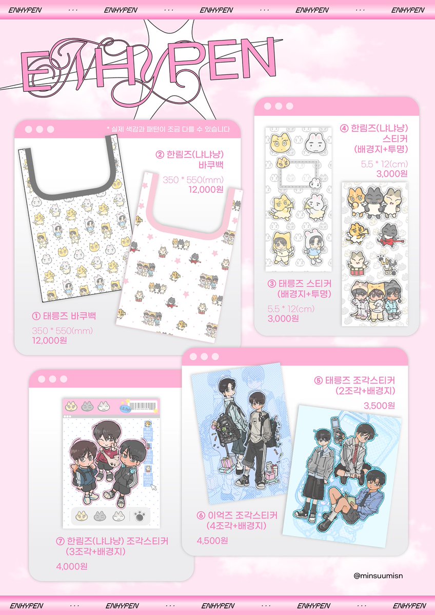 민수는 혼란스럽다. tweet media