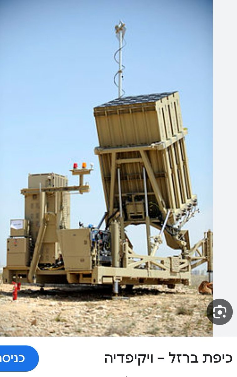 إيدي كوهين אדי כהן 🇮🇱 tweet media