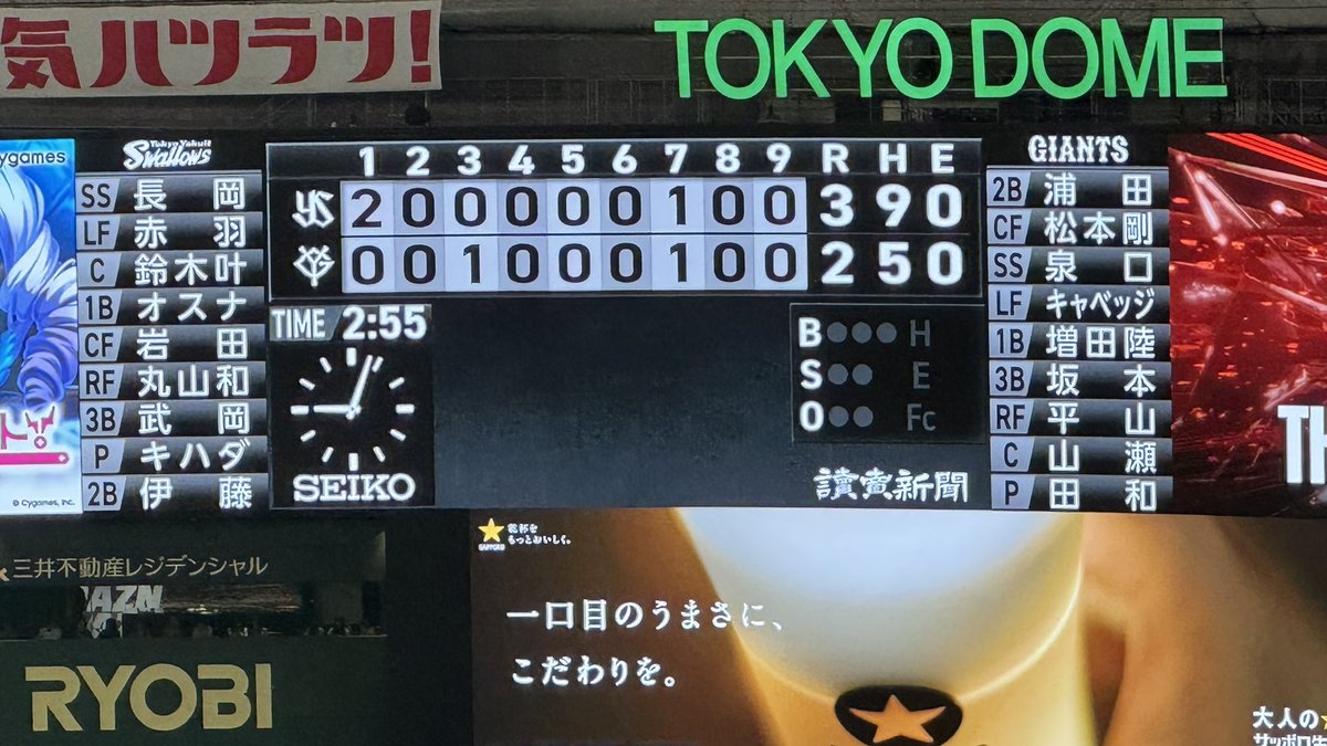 だいすけ tweet media