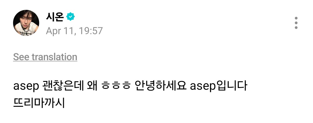 SION INDONESIA tweet media