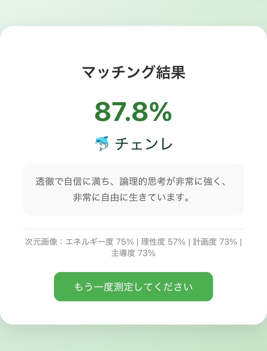 きょう tweet media
