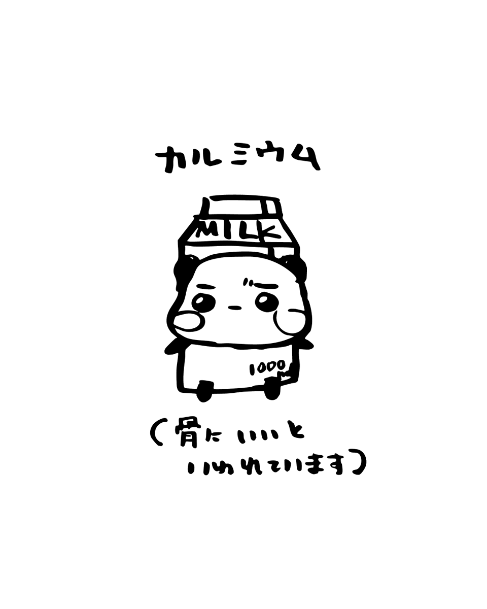 パンダさん工房🐼M1089.1090.1091 (@0804_panda) / Posts / X