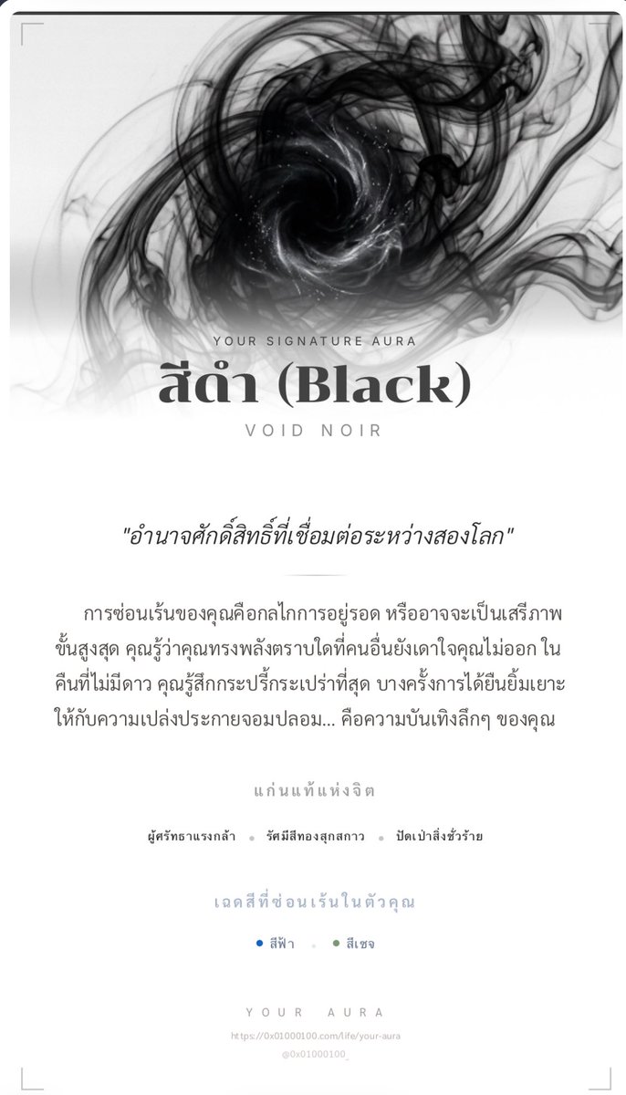 ใบข่อย of Satur (@285_one) on Twitter photo 