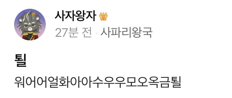 말랑 tweet media