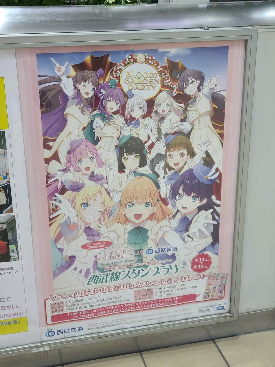 りん🍊🍵 tweet media