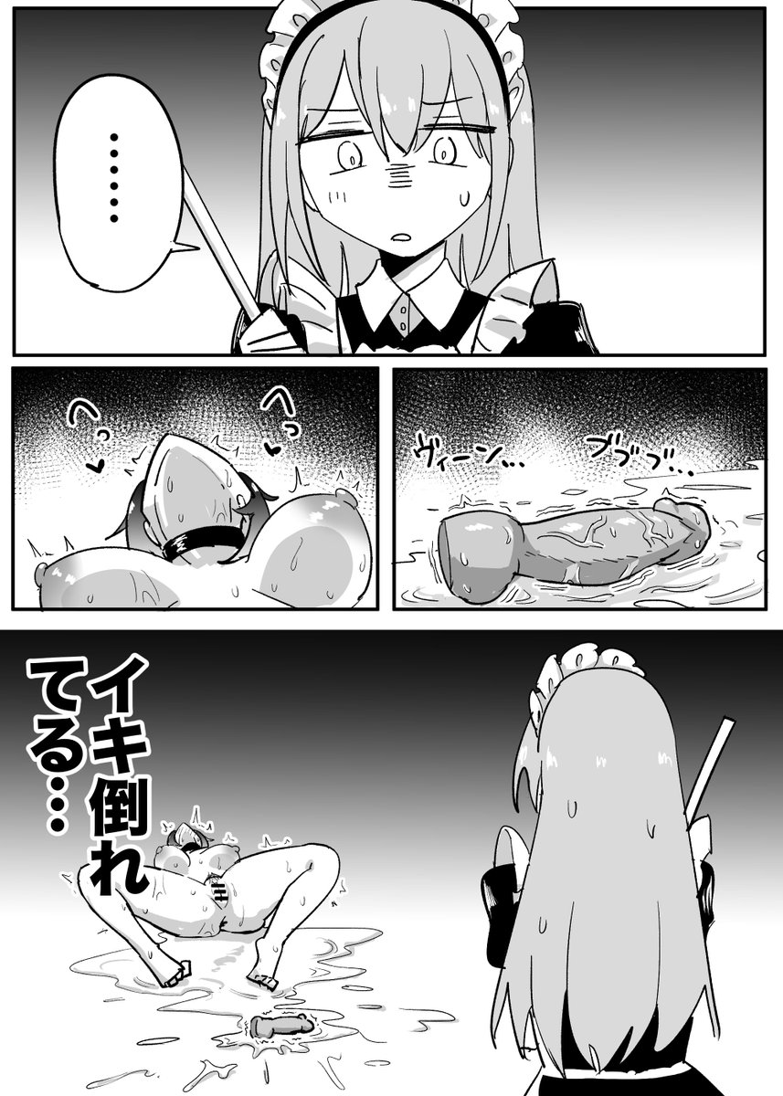 1日に2回ご主人様に捕まるアンナちゃん 