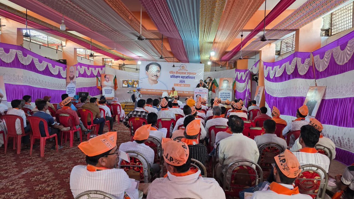 Dr. Chintamani Malviya tweet media