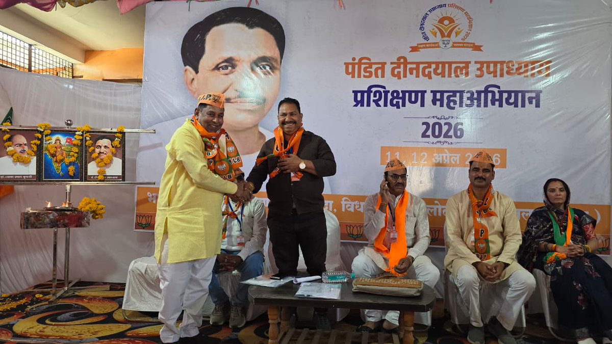 Dr. Chintamani Malviya tweet media