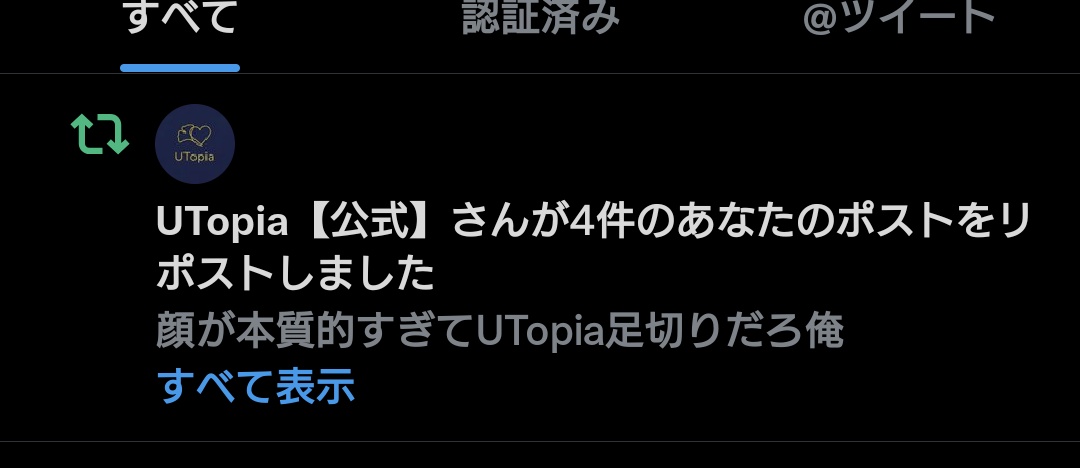 召使❌️🤡❌️ tweet media