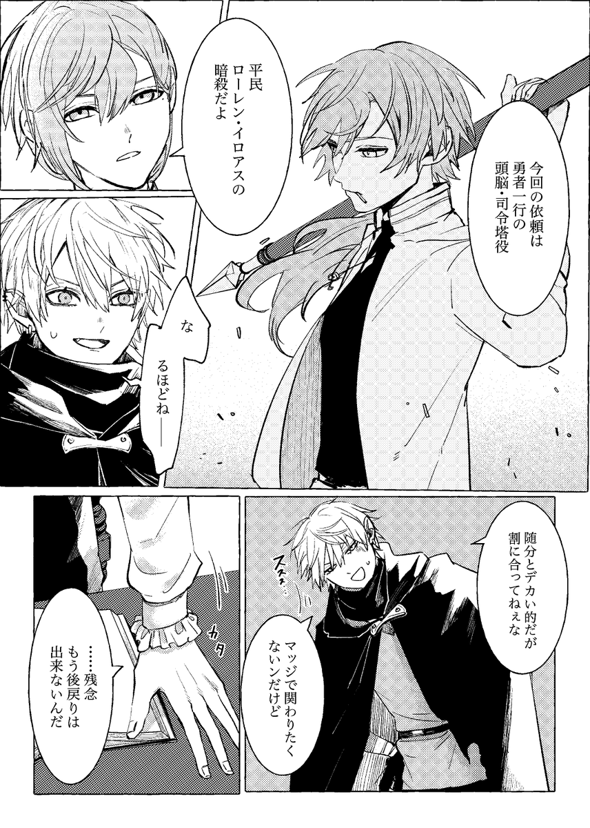 サンプル② 