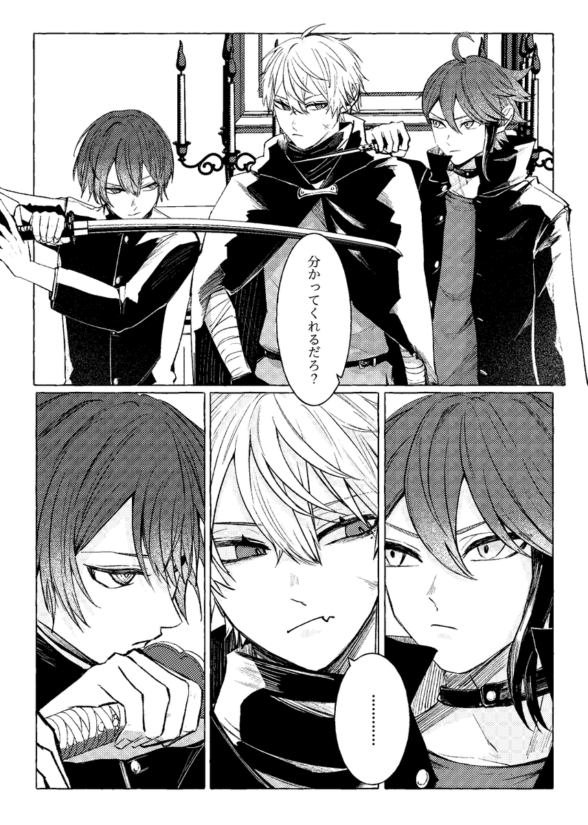サンプル② 