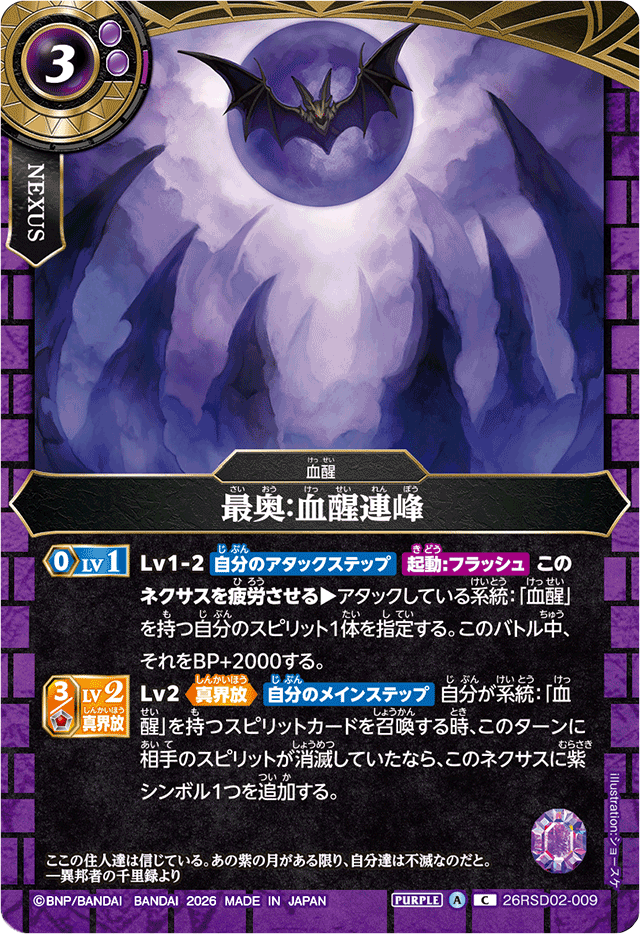 五色霖濡衣手@ラングリーズ tweet media