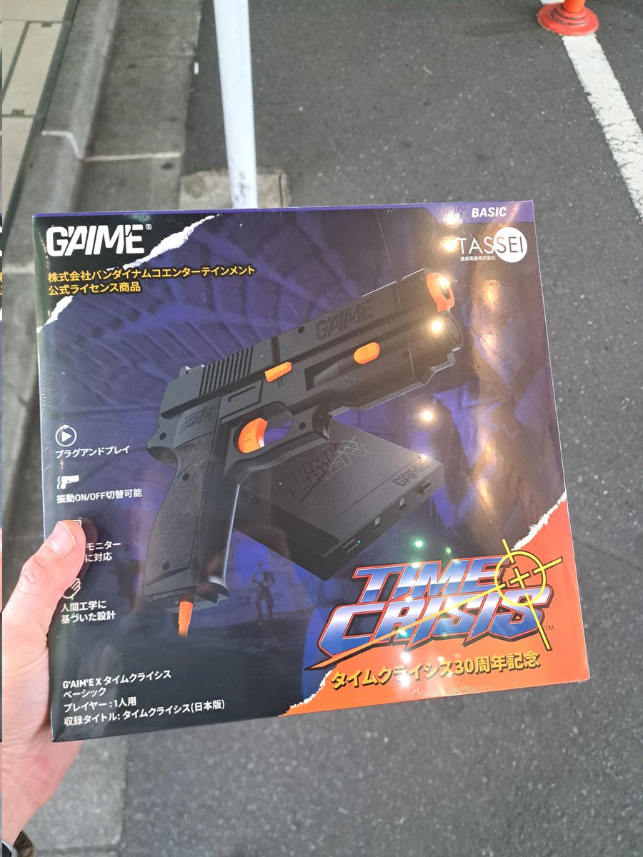 GAIME タイムクライシス30周年記念 プラグアンドプレイガン アルティメット G'AIM'E Time Crisis Ultimate 30th Anniversary Plug & Play Set 2