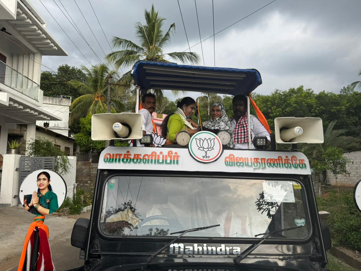 Vijayadharani tweet media