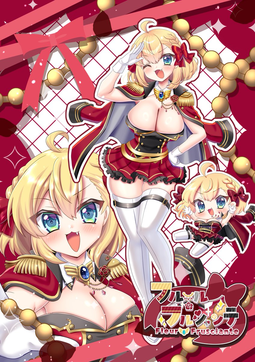 フルール･フルシャンテ tweet media
