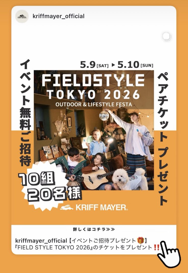 kriffmayer_official【クリフメイヤー公式】 tweet media