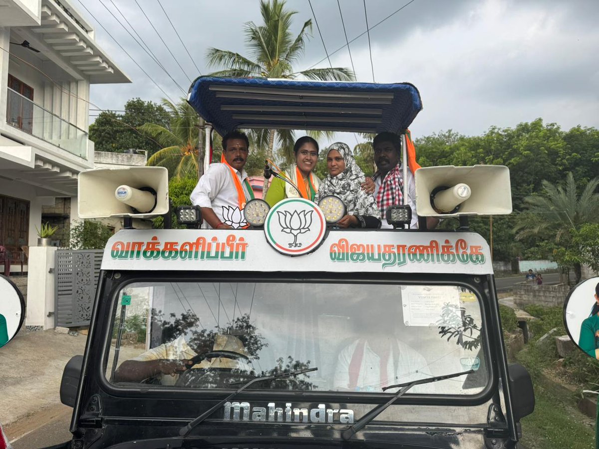 Vijayadharani tweet media