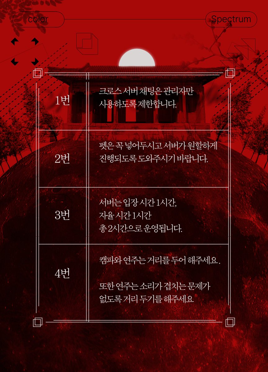 희랍 tweet media