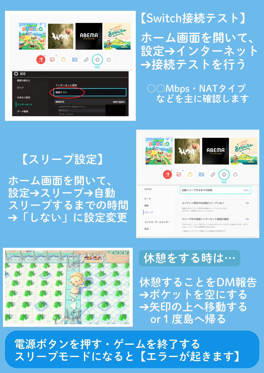ゆきの🌳あつ森おさわり会 tweet media