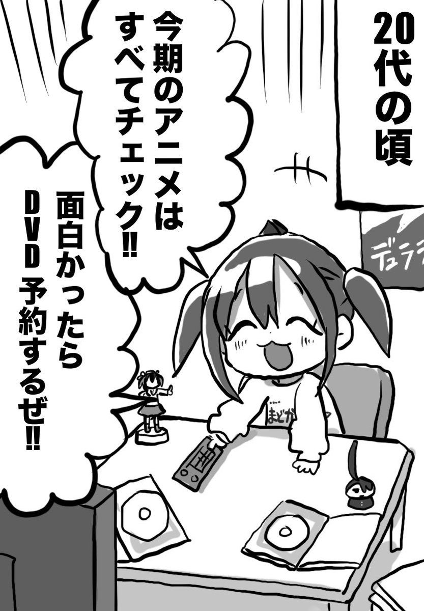 Post by サンカクヘッド🐹うまるちゃん作者 on X: (2/2)