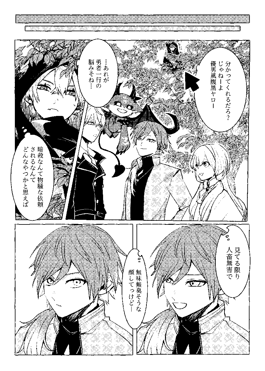 サンプル③ 