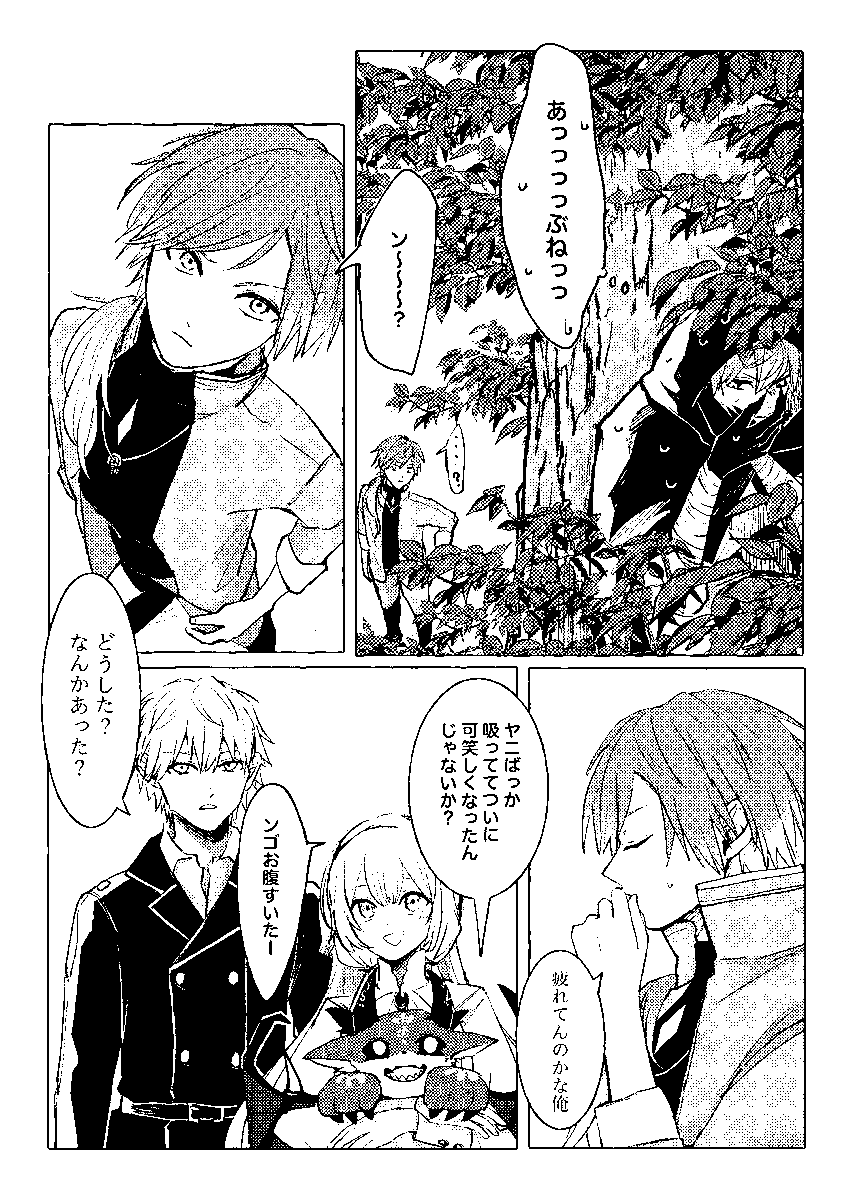 サンプル③ 