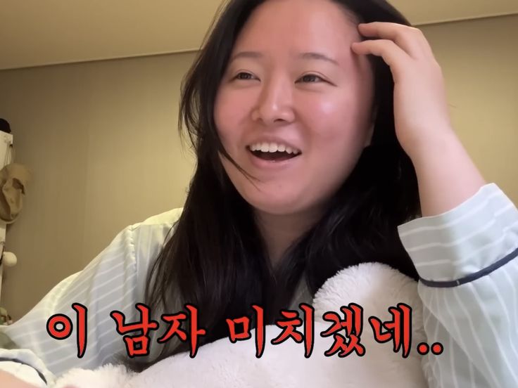 해나 tweet media