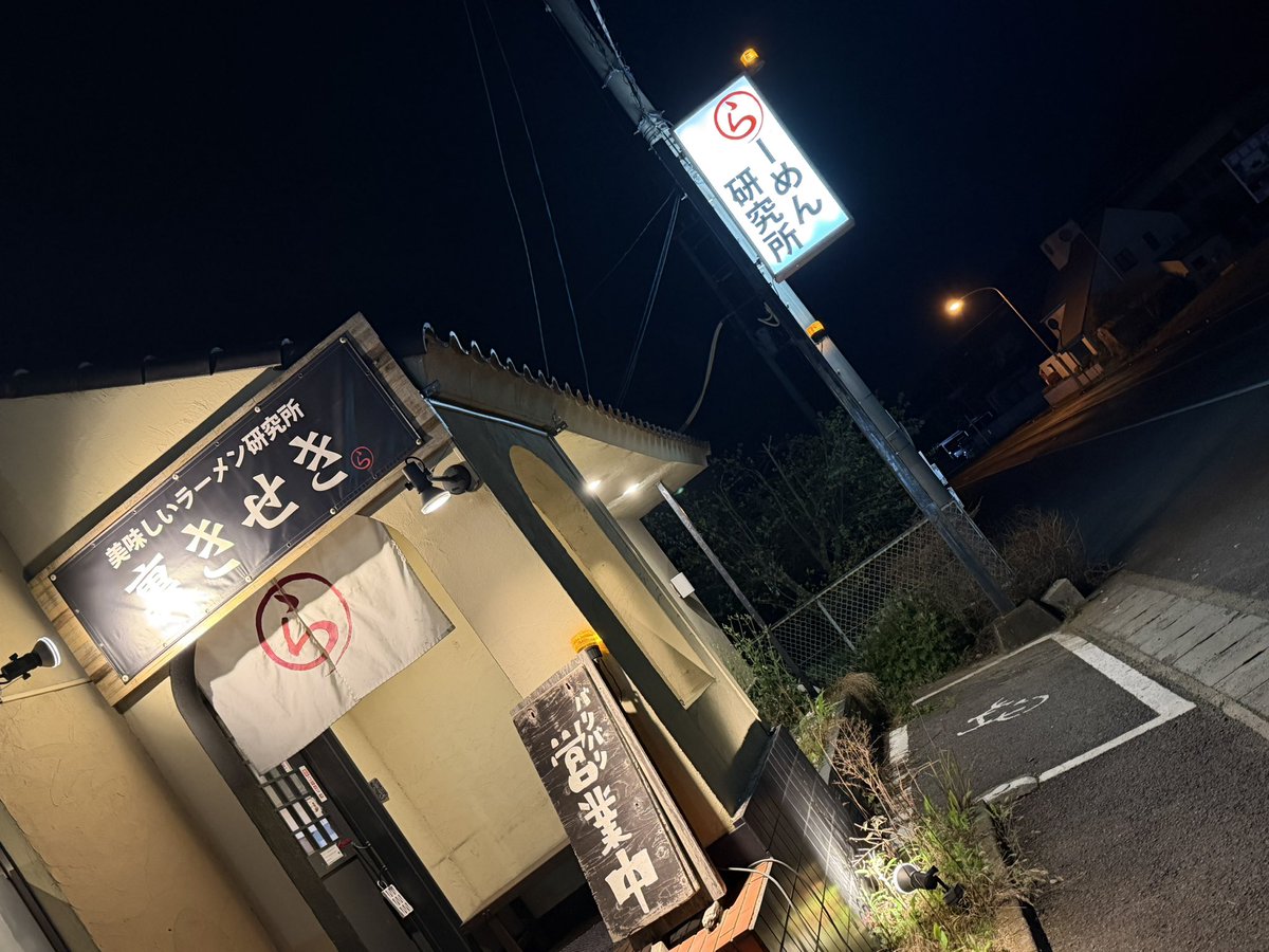 AKY028 鬼蜂2026年は20周年の年✨ そして…テーマは『有頂天外』よさこい歌舞伎！！ tweet media