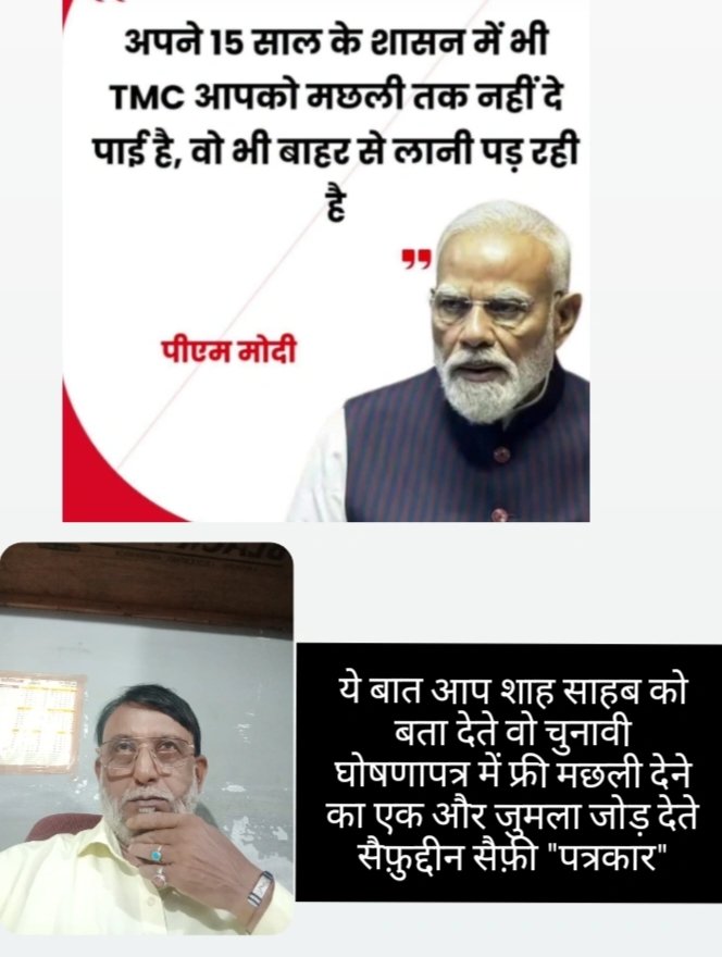 saifuddinsaify (@saifuddinsaify3) on Twitter photo 