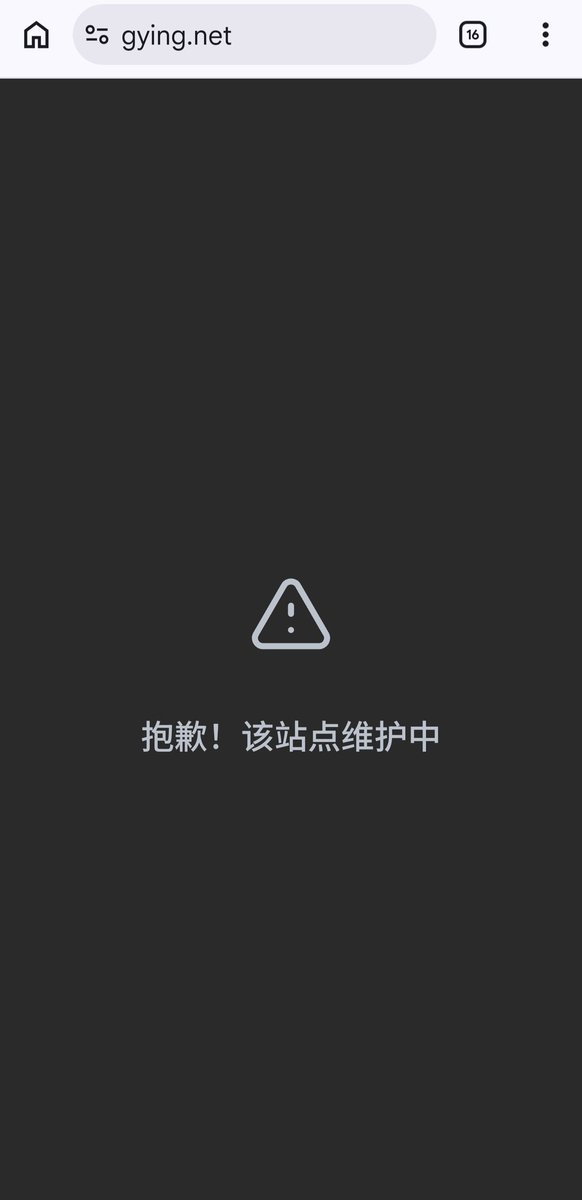 cacakayay's tweet photo. gying是不是闭站了，谁还有其他网站 https://t.co/JUySRUR9HV
