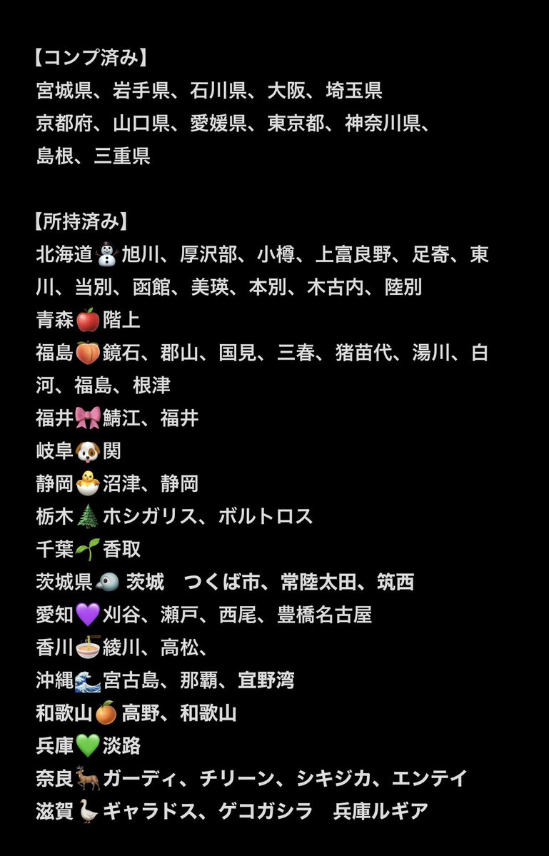 hana ₍ᐢˊo̴̶̷̤ ̫ o̴̶̷̤ˋᐢ₎ tweet media