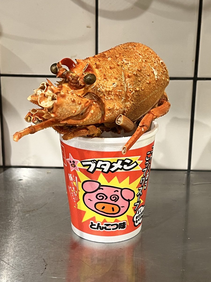 iseebi_takuto's tweet photo. 当店、本日のまかない🦐 https://t.co/WyI3rNaOFu