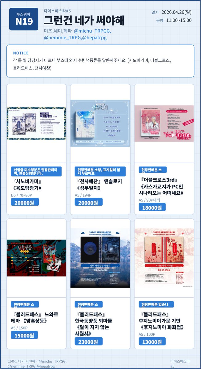 미츠 배포계🗼 tweet media