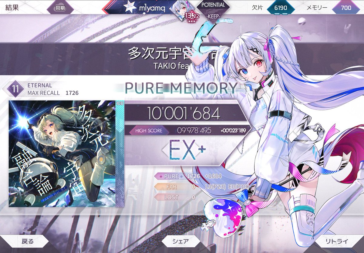 みやま tweet media