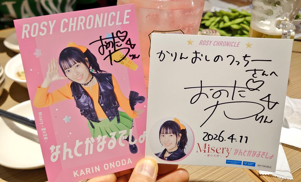 つっちークロニクル tweet media