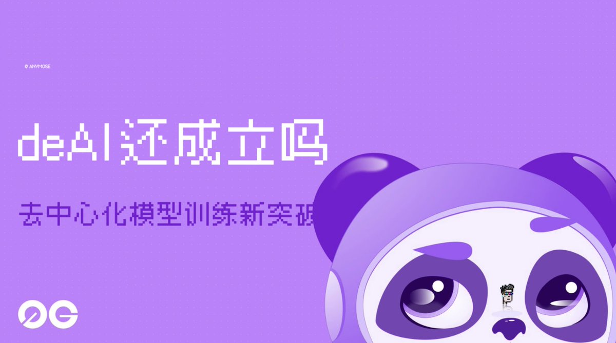 anymose 🦅 tweet media