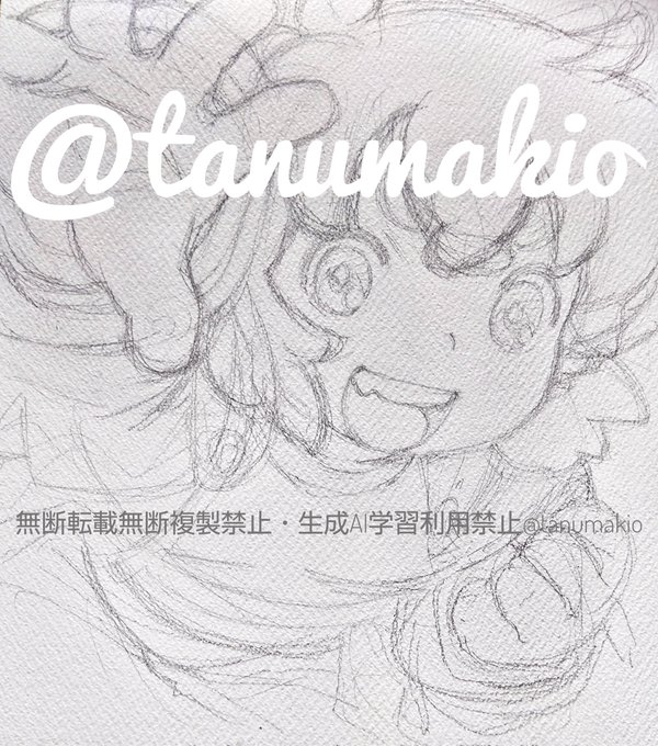 先日お譲りしたイラストの描いたり直したりなぞったり塗ったり。 