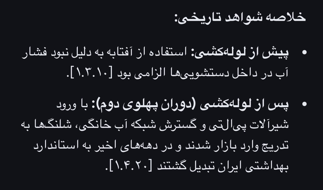 Hesam Aryia tweet media