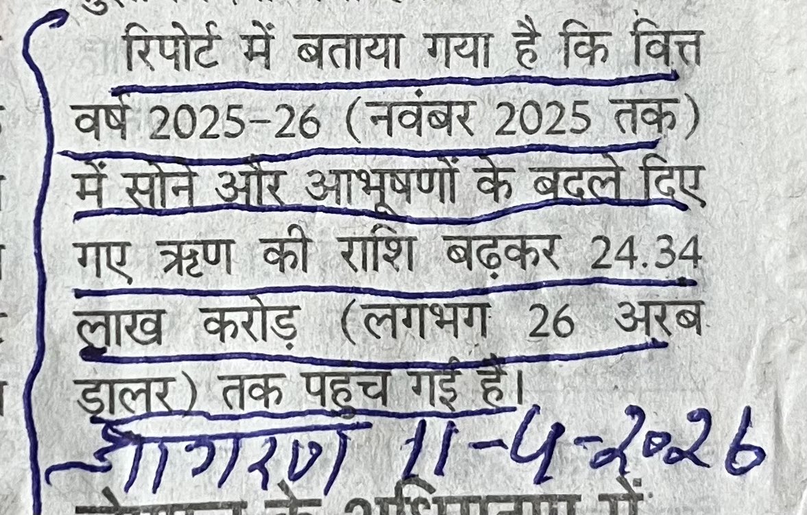 Deepak Sharma Pradip tweet media