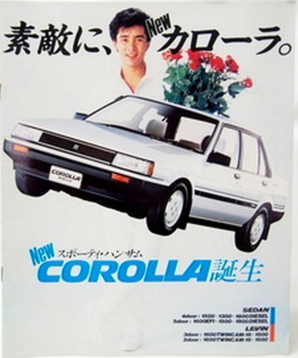 みつお＠AE81乗り tweet media