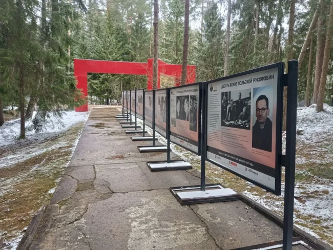 Centrum Europy (dawniej Biełsat PL) tweet media