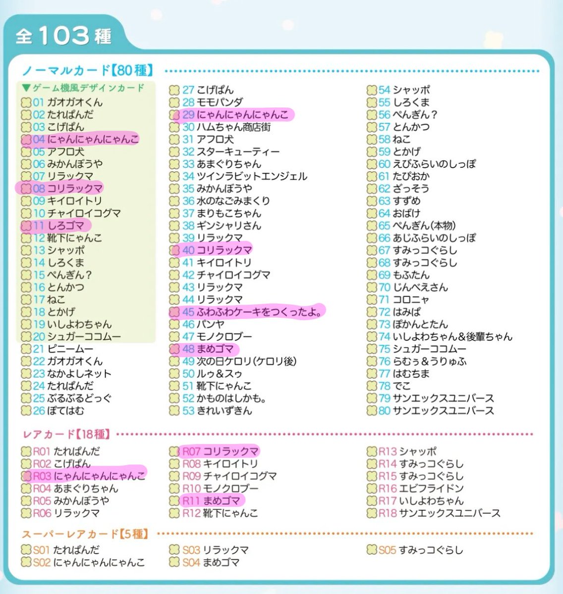 ゆい♡ tweet media