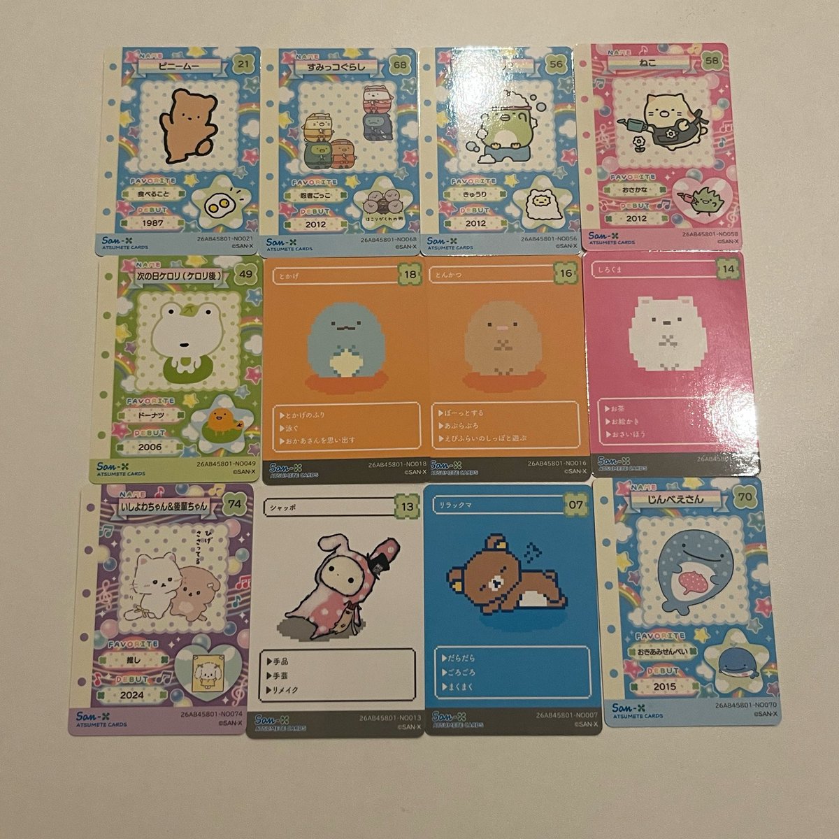 ゆい♡ tweet media