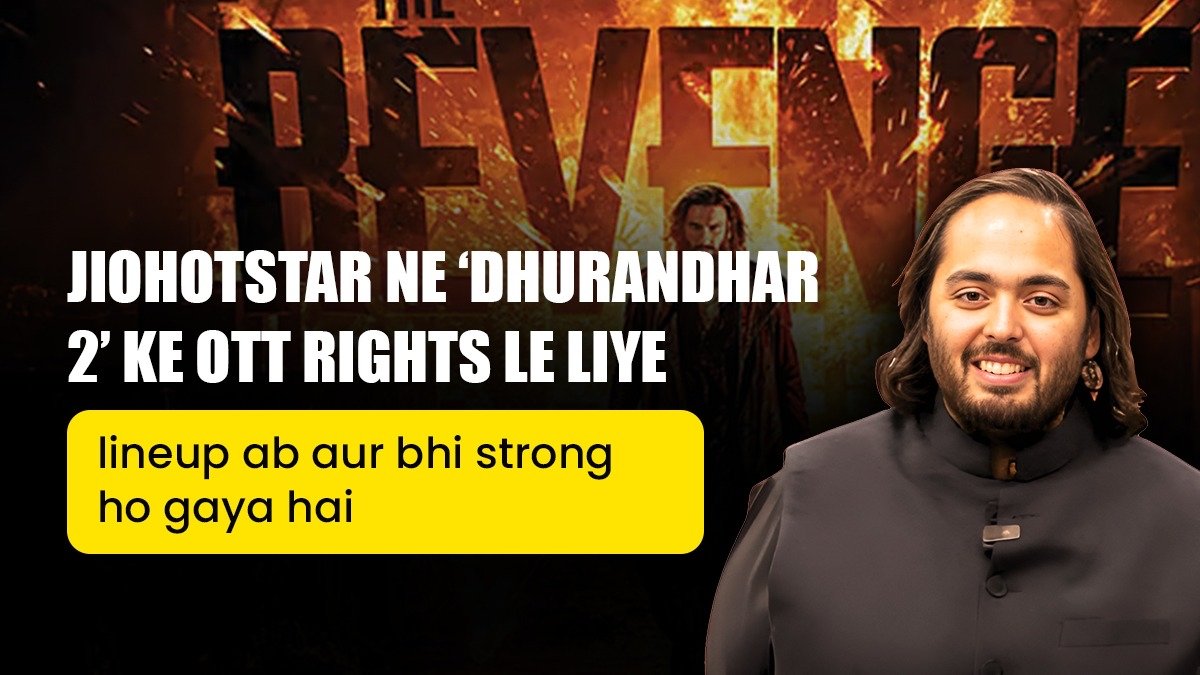 BusinessMe75158's tweet image. JioHotstar ne Dhurandhar 2 ka OTT release secure kiya! Apni streaming lineup ko boost karne ke liye ek blockbuster step. Ab dekhna hai thriller ka kya scene! 
#JioHotstar #Dhurandhar2 #OTT #StreamingSuccess #Blockbuster